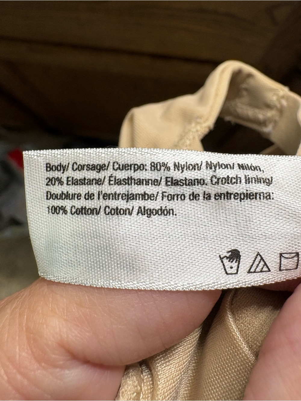 Maidenform Beige Bodysuit - Picture 4 of 4